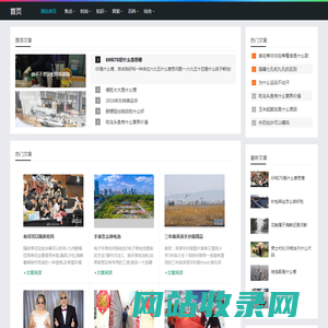 扼腕长叹网