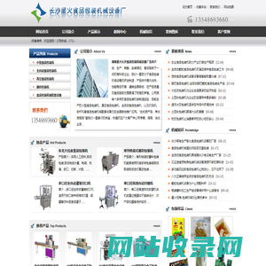苏州巨浩德包装有限公司_苏州巨浩德包装有限公司