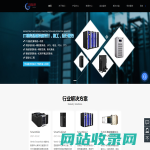 上海机房UPS电源-机房精密空调价格-双电源静态切换开关-森汇（上海）网络科技有限公司