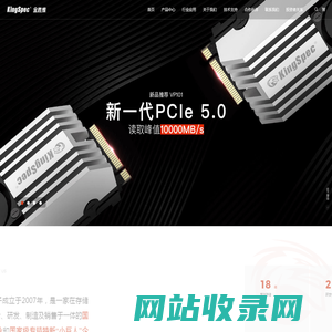 金胜维 -深圳市金胜电子科技有限公司
