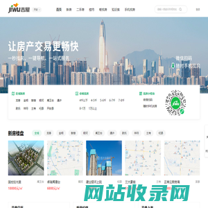 开封买房_开封房产网_开封购房找吉屋网 - 开封吉屋网