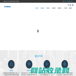 上海云蜗科技有限公司