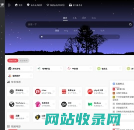 晓晓资源网 - 集网址、资源、小程序、公众号于一体的网址导航资源站点，致力创造一个高质量资源网免费分享平台