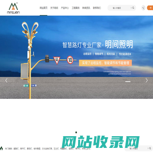 玻璃,透镜_智慧合杆_多功能智慧杆_LED灯具——首选中山市明间照明有限公司