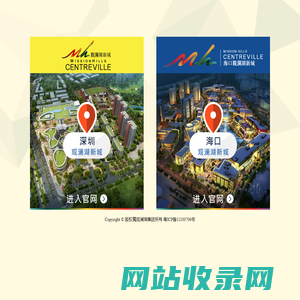 观澜湖网站
