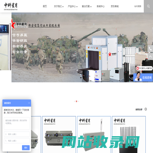 北京中科星月科技有限公司