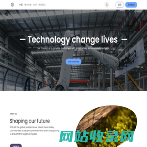 Home | 上海适立电子有限公司
