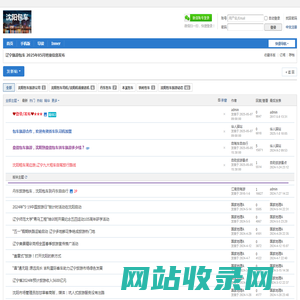 沈阳包车旅游|沈阳旅游包车-辽宁旅游包车网