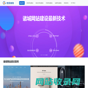 无锡脚手架搭设_常熟脚手架搭设_张家港脚手架搭设-天泽脚手架工程公司