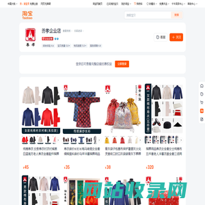 首页-善孝企业店-淘宝网