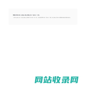 请升级至活动中心登录