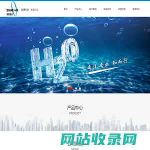 江苏祥豪实业股份有限公司
