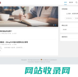 蓝胖子商学院 - Good Luck To You!