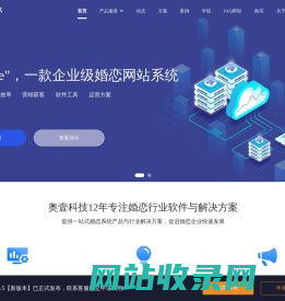 婚恋系统-征婚相亲系统-交友程序源码-OElove交友系统产品官方网站