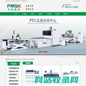 数控开料机|数控六面钻|板式家具生产线-济南品脉数控设备有限公司