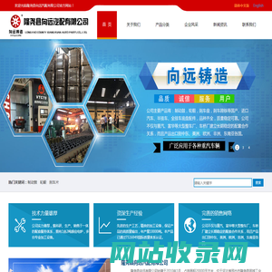 制动鼓|轮毂|刹车鼓|刹车盘|制动鼓厂家―隆尧向远汽配有限公司