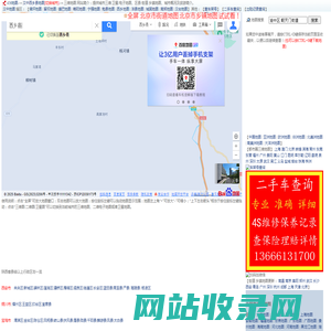 汉中西乡县三维地图,汉中西乡县地图,汉中西乡县电子地图,汉中西乡县车架号维修保养记录查询,汉中西乡县车险保单理赔查询