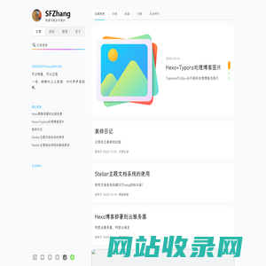 SFZhang