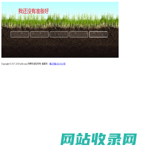 关春雨博客
