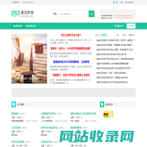 濠滨教育_南通教育培训_南通教育网 -