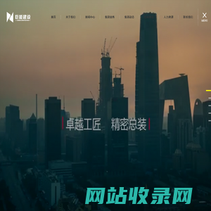 浙江巨能电力建设有限公司