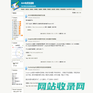 AA4免费资源网-专业介绍发布各类免费资源信息的网站
