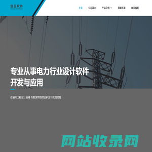 陕西恒巨软件