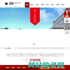 实木地板_多层实木地板_复合地板十大品牌排名_地板品牌加盟_湖南强化地板_地板厂家招商-湖南汉邦地板