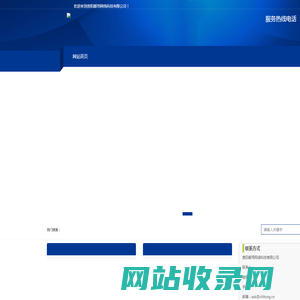 -贵阳都用网络科技有限公司