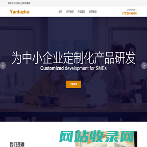 云辅助科技