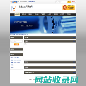 千语在线-海量精品小说在线阅读-全站免费畅读无广告