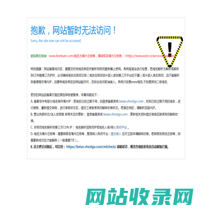 上海兰亭科技有限公司-工控产品最佳方案提供商