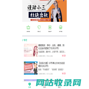 柠檬心理