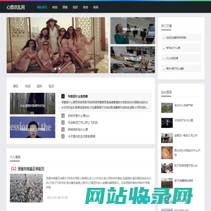 心烦意乱网