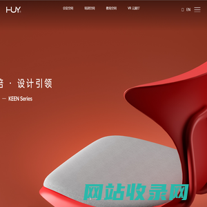 广东精一家具股份有限公司汇誉分公司_培训椅|会议椅|网椅|办公椅_办公家具