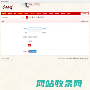 登录   高分上岸网|全国考研考公论坛|考研资料分享|考研精神家园|我爱学习网|公务员考试|事业编考试|研究生考试|考研党经验分享与资料共享的免费学习基地