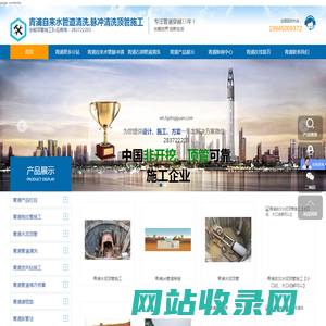 青浦管道清洗,青浦顶管施工,青浦气压脉冲清洗技术,青浦自来水管内部清洗,青浦供热供暖脉冲清洗,青浦非开挖顶管施工清洗,青浦天然气管清洗盾泰卓