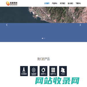 武汉兆格信息技术有限公司