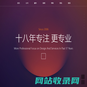 淄博网站建设_专业网页设计_网络公司_电商代运营-商智网络科技有限公司