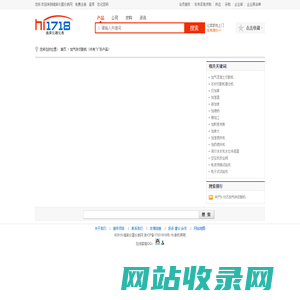 加气块切割机_加气块切割机价格|厂家|批发-维库仪器仪表网