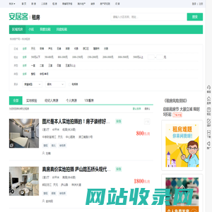 株洲租房信息|株洲租房租金_价格_房价|房产网-安居客租房网
