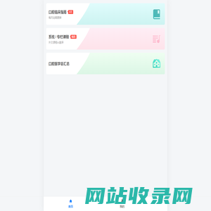 DrSearch