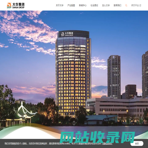 大华集团-大华集团有限公司