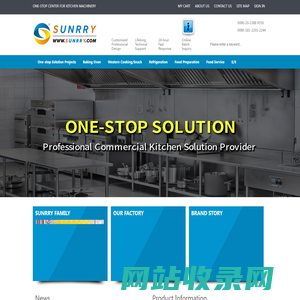 One-stop center for commercial kitchen equipment | Professional customization service | Sunrry Kitchen Equipment Co., Ltd