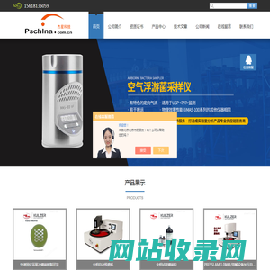 金相试样镶嵌粉_金相自动预磨机_pcr洁净台-上海杰星生物科技有限公司