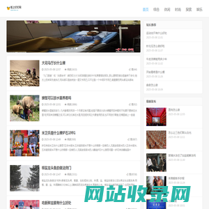 板上钉钉网