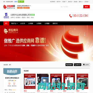 里氏硬度计_粗糙度仪_测厚仪_探伤仪 - 【北京时代之峰科技有限公司】