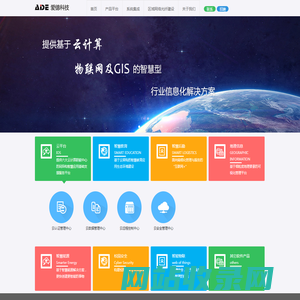 天津市爱德科技发展有限公司
