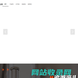 稳馔精酿啤酒-啤酒加盟-四川静常酒业有限公司