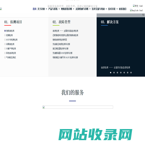 迈射智能科技